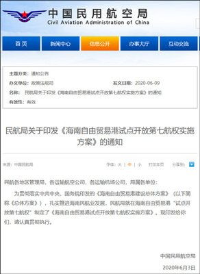 零申报的风险与挑战