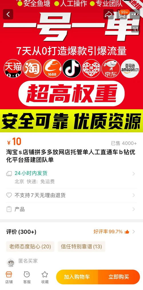 避免发送空包裹