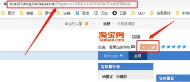 一、 淘宝搜索引擎优化的时间周期