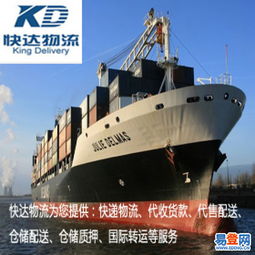 加强运输途中的监控：实时掌握货物状态