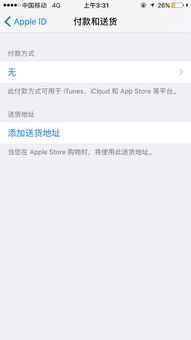 三、 微信视频号小店和微信小商店的区别