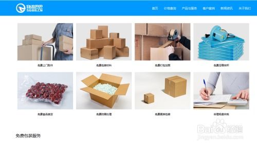 优化包装的核心价值