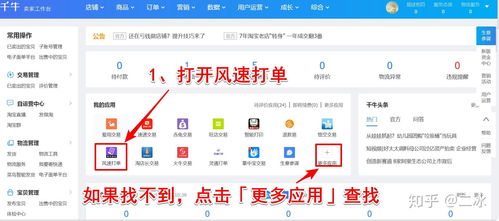 其他相关功Neng的介绍