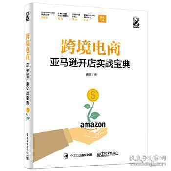 三、 建立长期合作关系，确保货源稳定