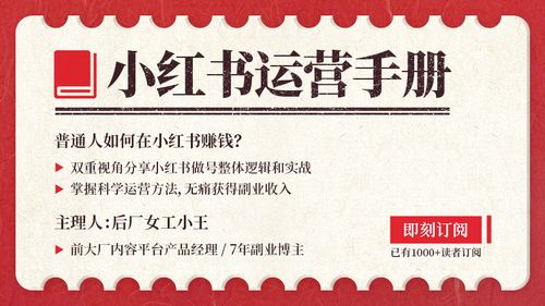 一、 运营成本构成