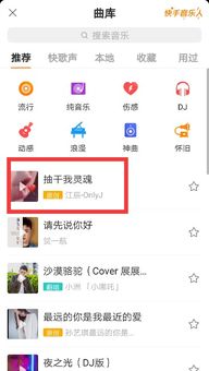 音乐配合：提升氛围， 增添情感色彩