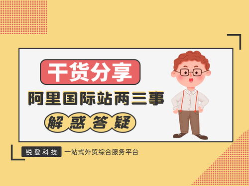 三次侵权严重后果的警示