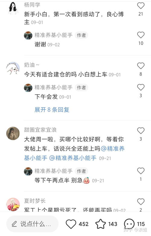 1. 提升评论曝光率