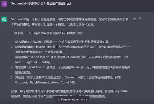 零基础学习SEO所需时间