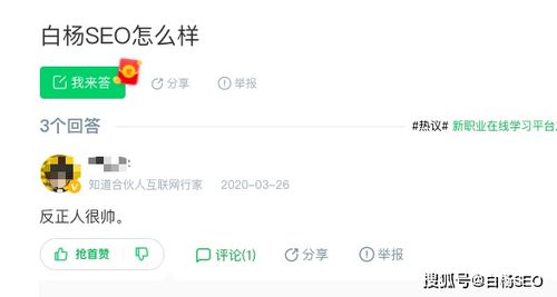 2. 推广渠道搭建