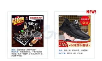 服装鞋包：品牌多样， 款式丰富，满足不同消费者需求