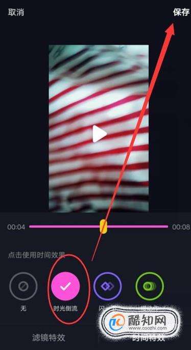 一、 抖音直播回放功Neng简介