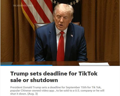 特朗普政府与TikTok的未来展望