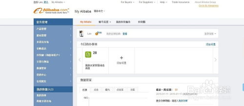 账户关联：开启跨境支付之旅的第一步