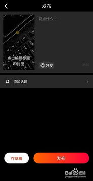 一、 国际版快手短视频下载方法详解