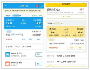 一、 平台定位、所属公司、上线时间的不同