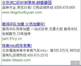 误导性宣传和不当推广：广告政策红线不可触