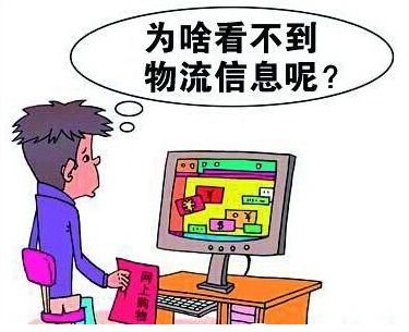 三、淘宝虚假发货怎么认定？有什么处罚？