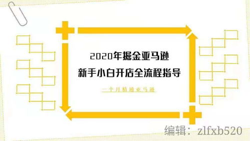 注册后必须建立的3大机制