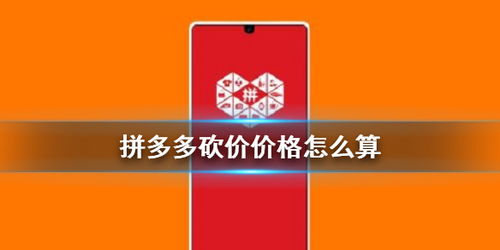 二、 拼多多成长层级的用途