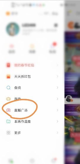 一、 退出快手小店的必要性