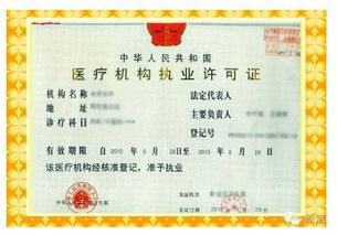 行业特定资质与认证：不可或缺的合规要素