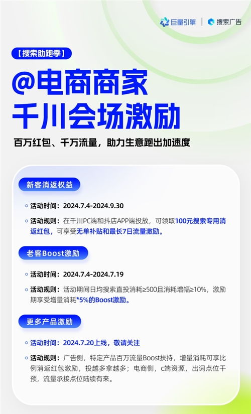 寻找供应方：优质供应方助力商家实现盈利