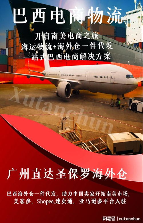 一、 确保机械设备以经进行适当的包装和标识，以保证在海运过程中的平安