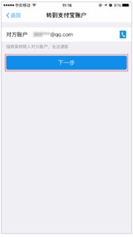 三、 手续费计算方式