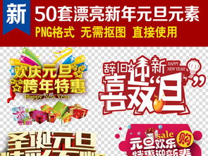 三、 官方补贴双旦品类券