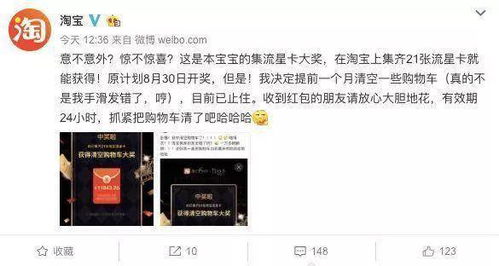 一、 清空购物车活动的目的及规则