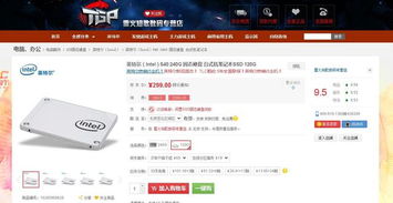 第三方卖家的售后服务