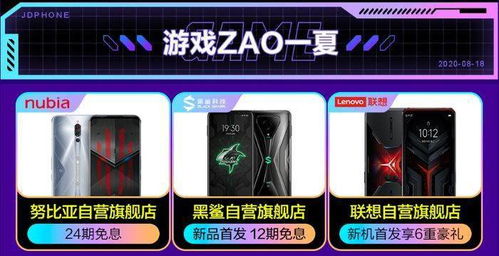 购买手机的时间选择因素