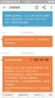 三、 淘宝商家资金冻结的原因与解决之道