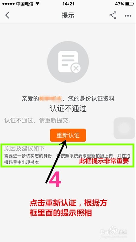 二、 淘宝店铺补单技巧全解