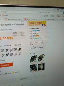 淘宝开店卖电器所需保证金的重要性