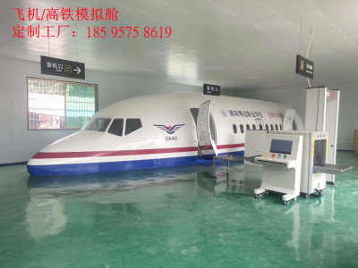 保舱的内涵与商业价值