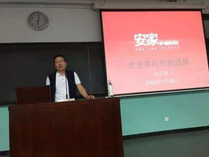 从研习营到行动的转变