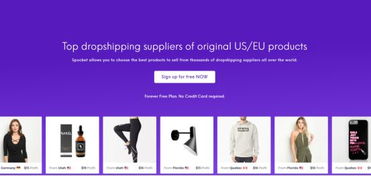 二、 Shopify物流配置的具体步骤