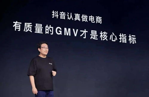 二、 抖音巨量百应入驻优势