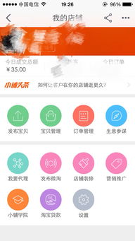 如何同过淘宝补单赚钱