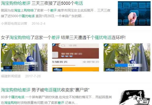 2. 淘宝评价卖家回复大全及应对中差评的方法