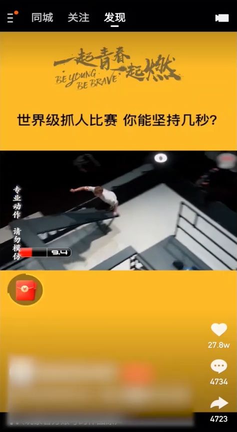 3. 推广奖励机制