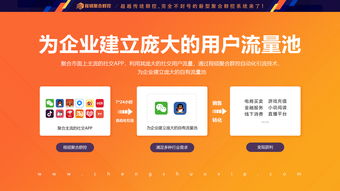 一、 利用微信群增强曝光率