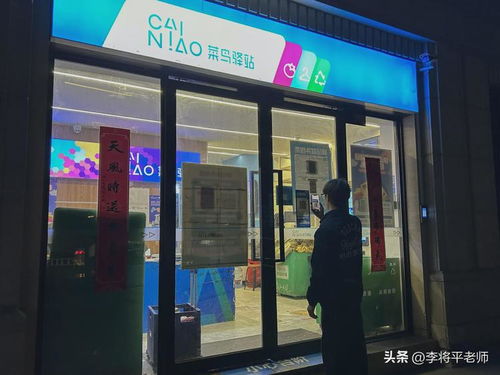 覆盖城市广泛， 极速取件标准即将实现