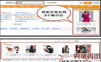 3. 投放策略不合理