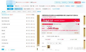 取舍之间显大智慧：精准长尾词的重要性