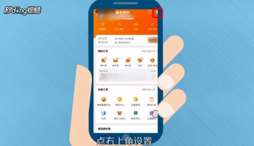 签约成为农村淘宝店铺的详细步骤