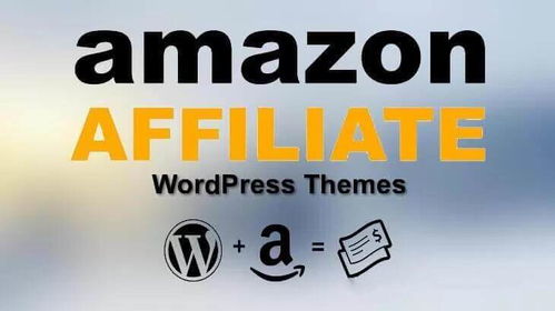 制定联合营销计划