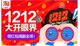 店铺红包使用规则